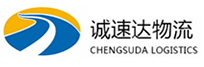 湖州到彰武县物流公司